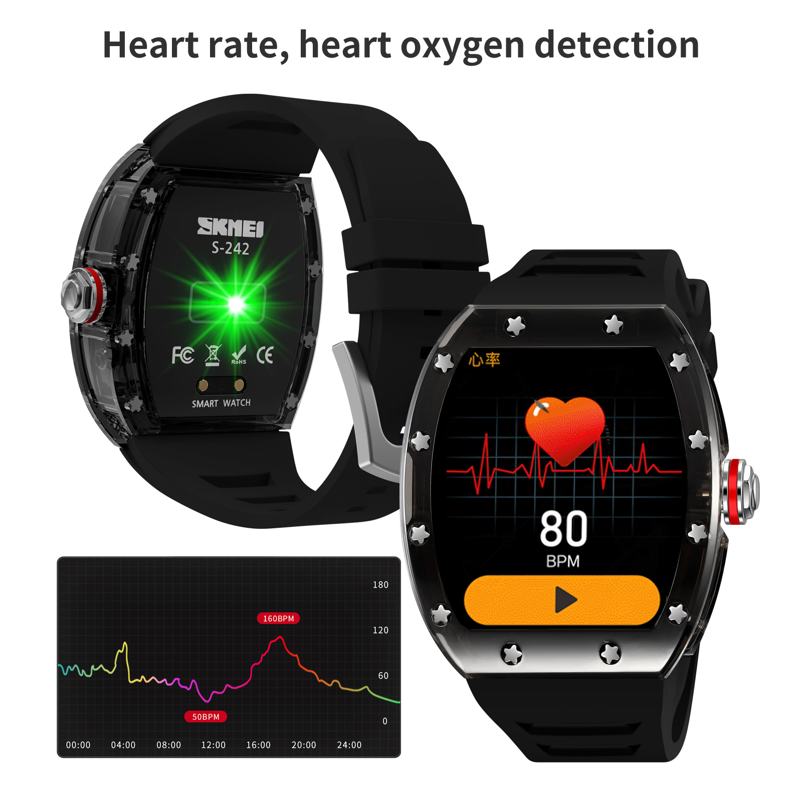 S242 SKMEI SMART WATCH