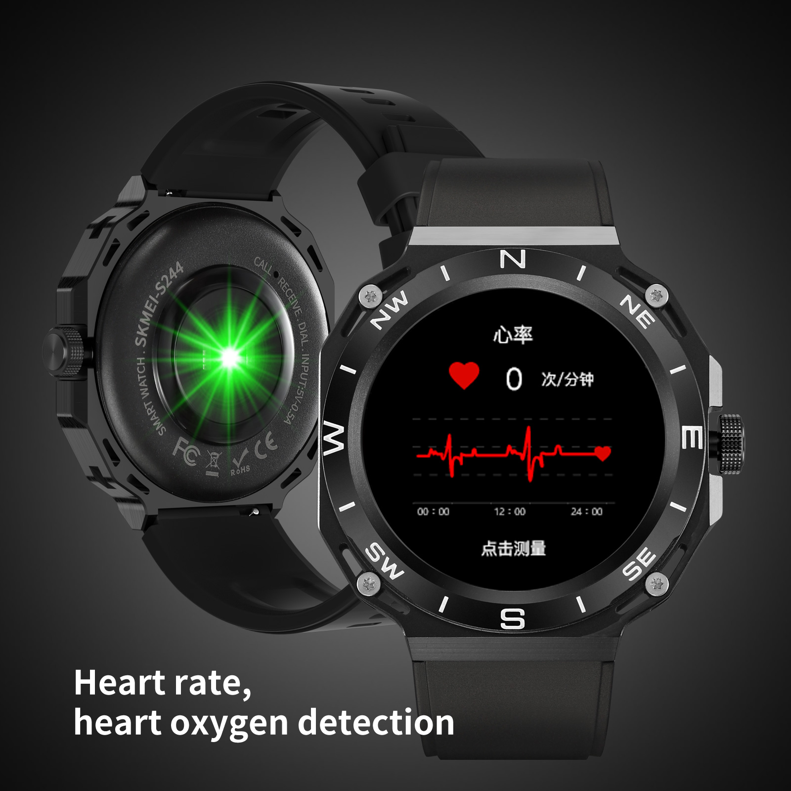 S244 smart watch ios android