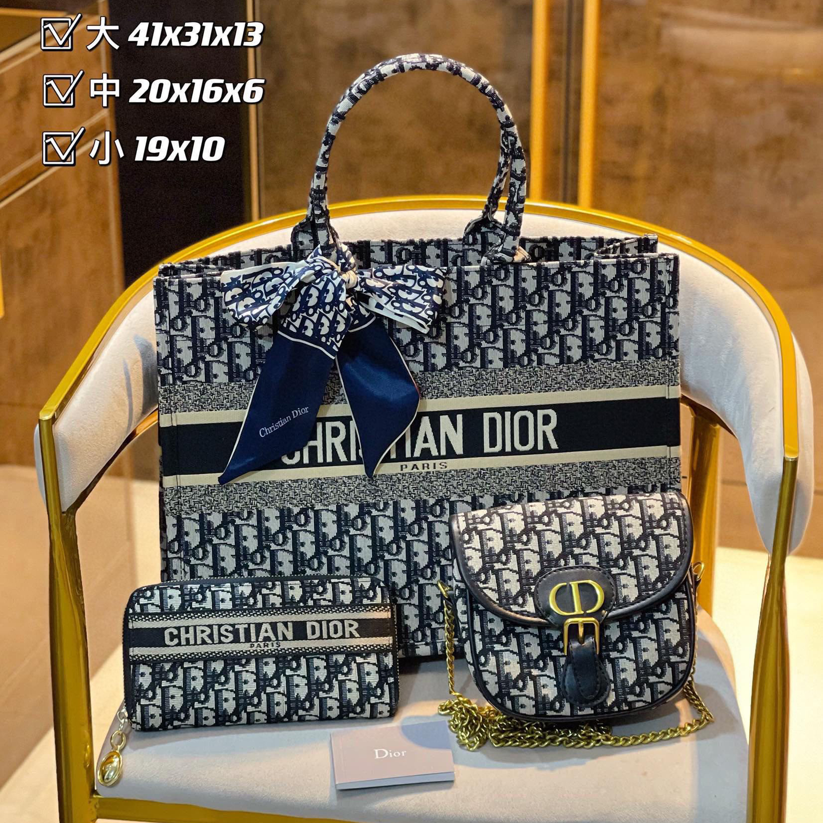 dior セット売り – luxurydiscounts