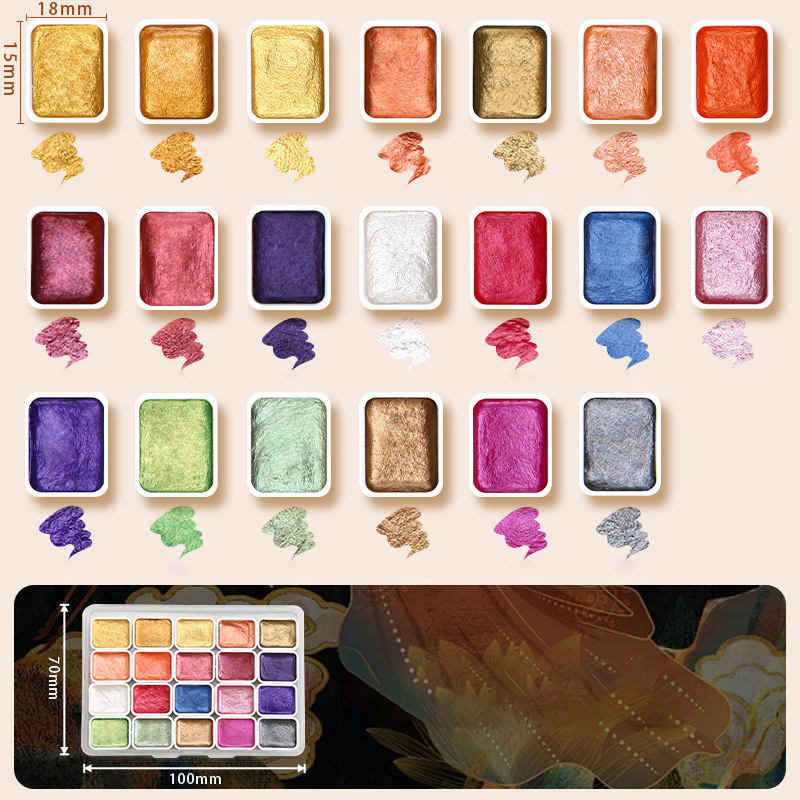 🎨Metallic Starry Colors Watercolor Paint Set
