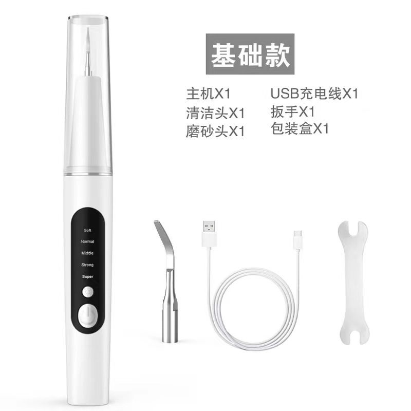 🔥LAST DAY 49% OFF🔥Plaque/Tartar Remover for Teeth, Dental Calculus Remover Teeth Cleaning Kit