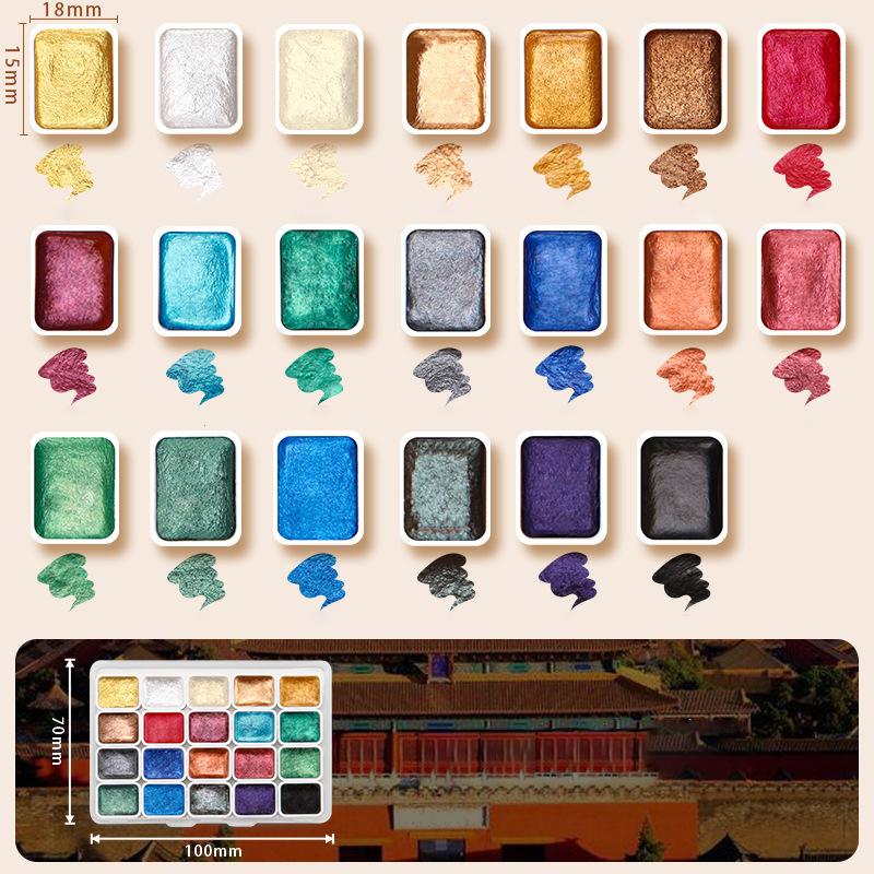 🎨Metallic Starry Colors Watercolor Paint Set