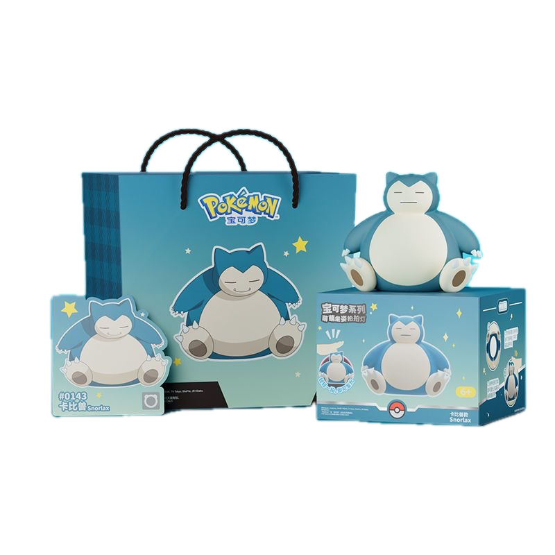 Pat Pat Lamp