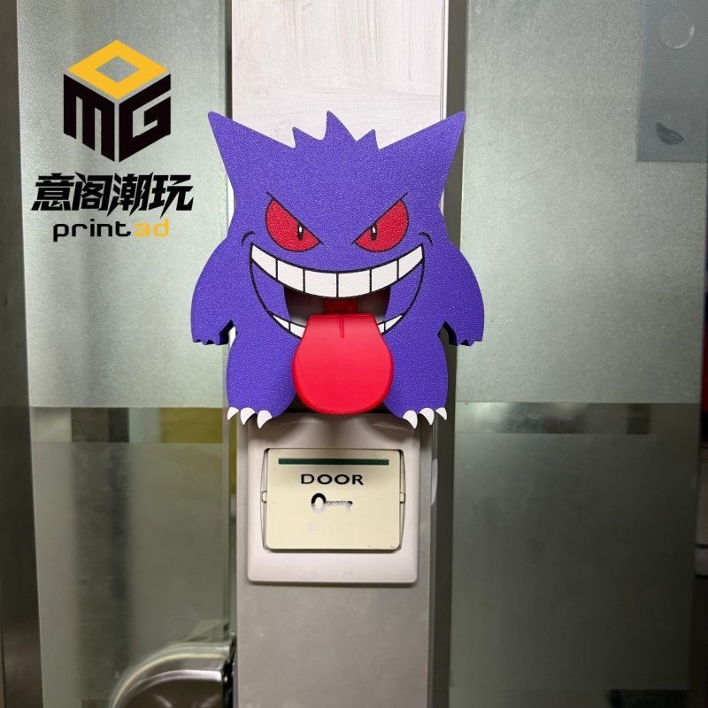 Tongue-Toggle Ghost Switch Cover, product view 1