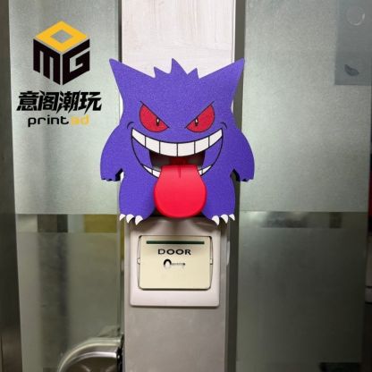 Tongue-Toggle Ghost Switch Cover, product view 1