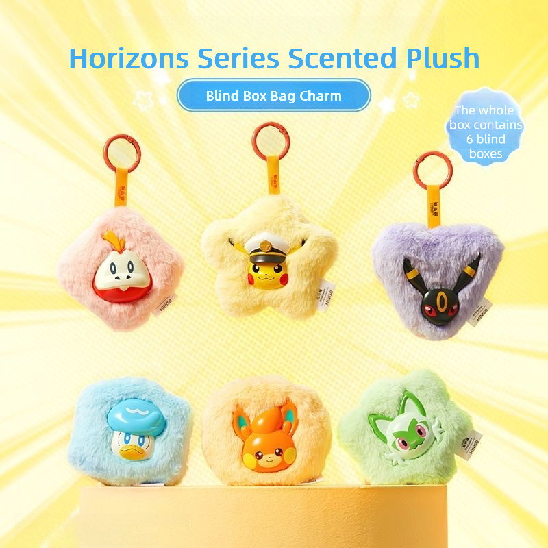 Horizons Series Scented Plush Blind Box Bag Charm