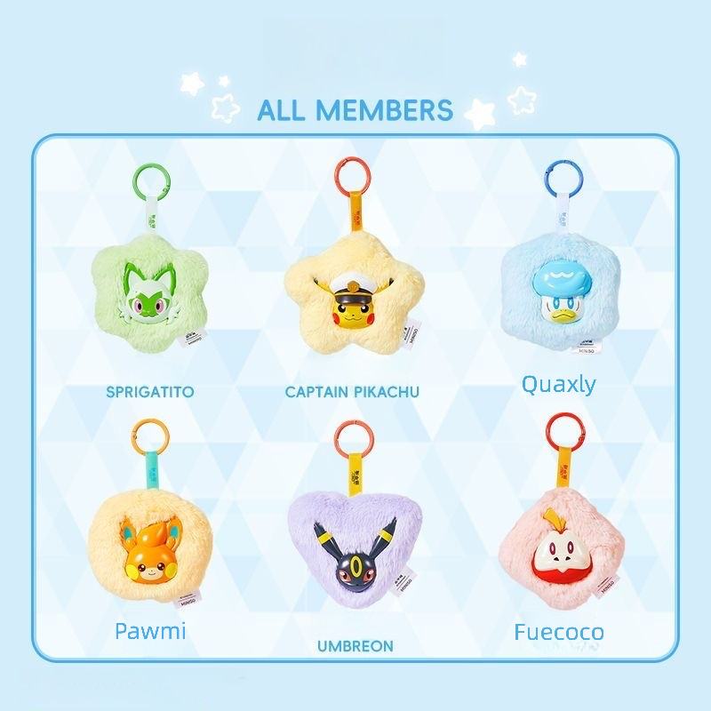 Horizons Series Scented Plush Blind Box Bag Charm