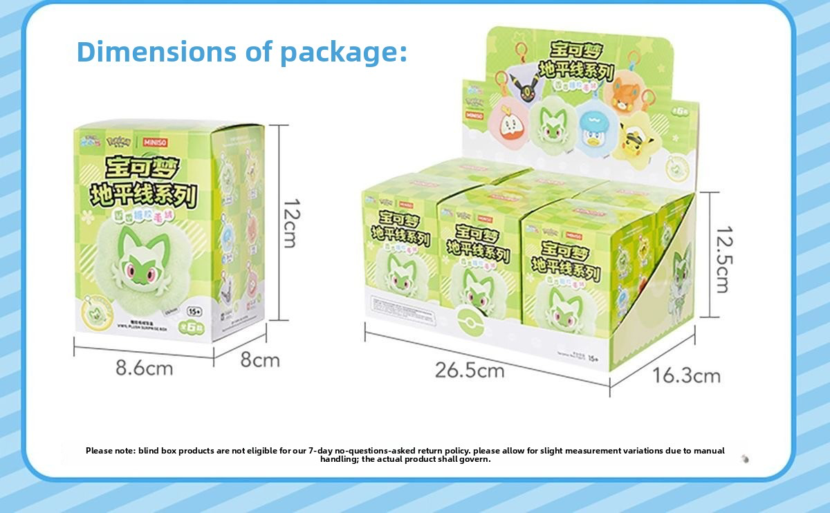 Horizons Series Scented Plush Blind Box Bag Charm
