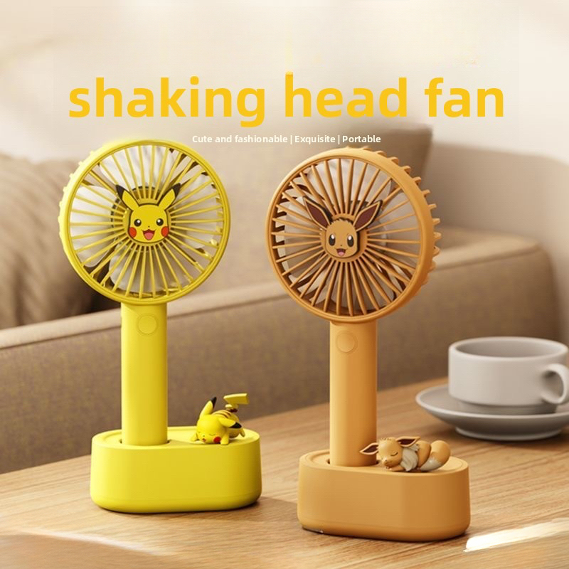 Portable Shaking Head Fan Series
