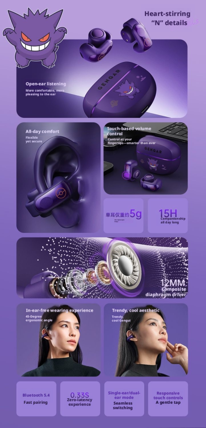 Phantom Purple Open-Ear Clip Earbuds | Ghost-Type Anime Edition