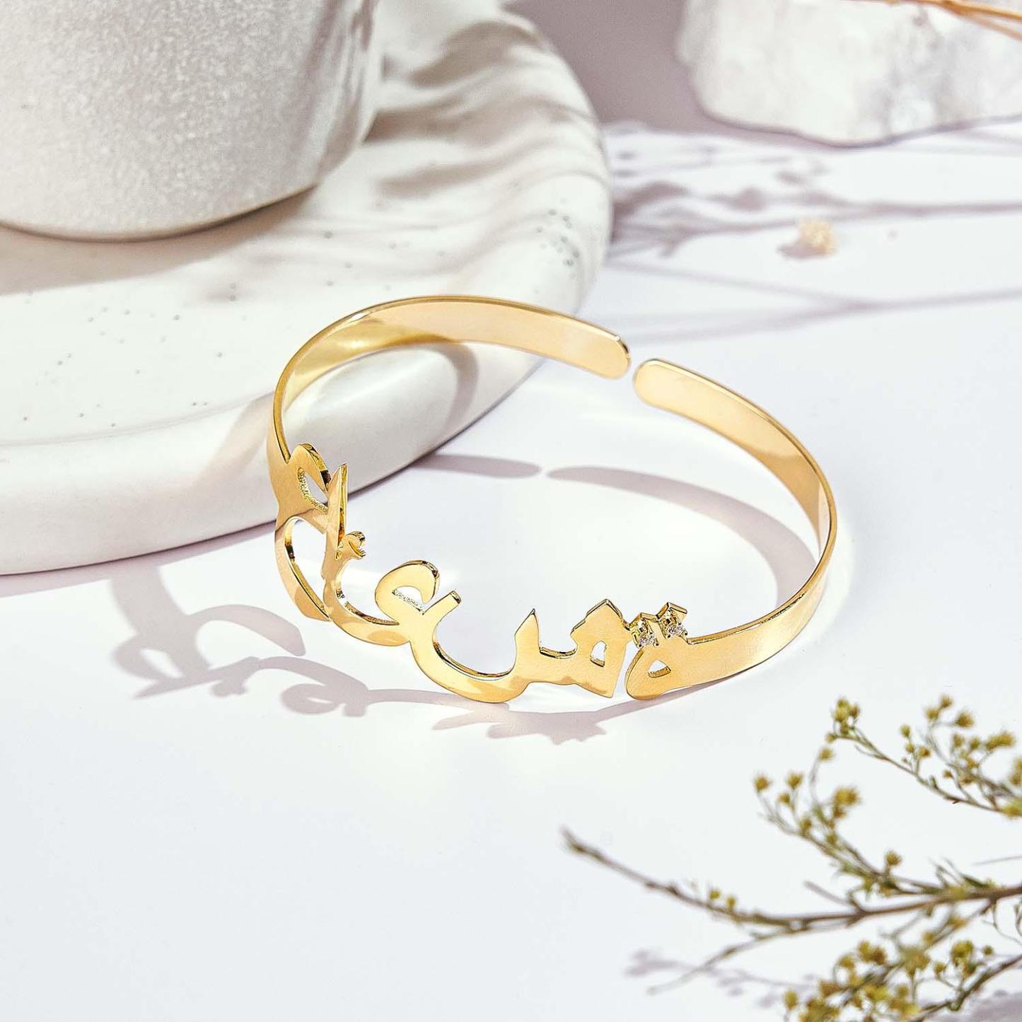 Bracelet Personnalisé Avec Nom Arabe Et Pierres Précieuses - soufeelfr