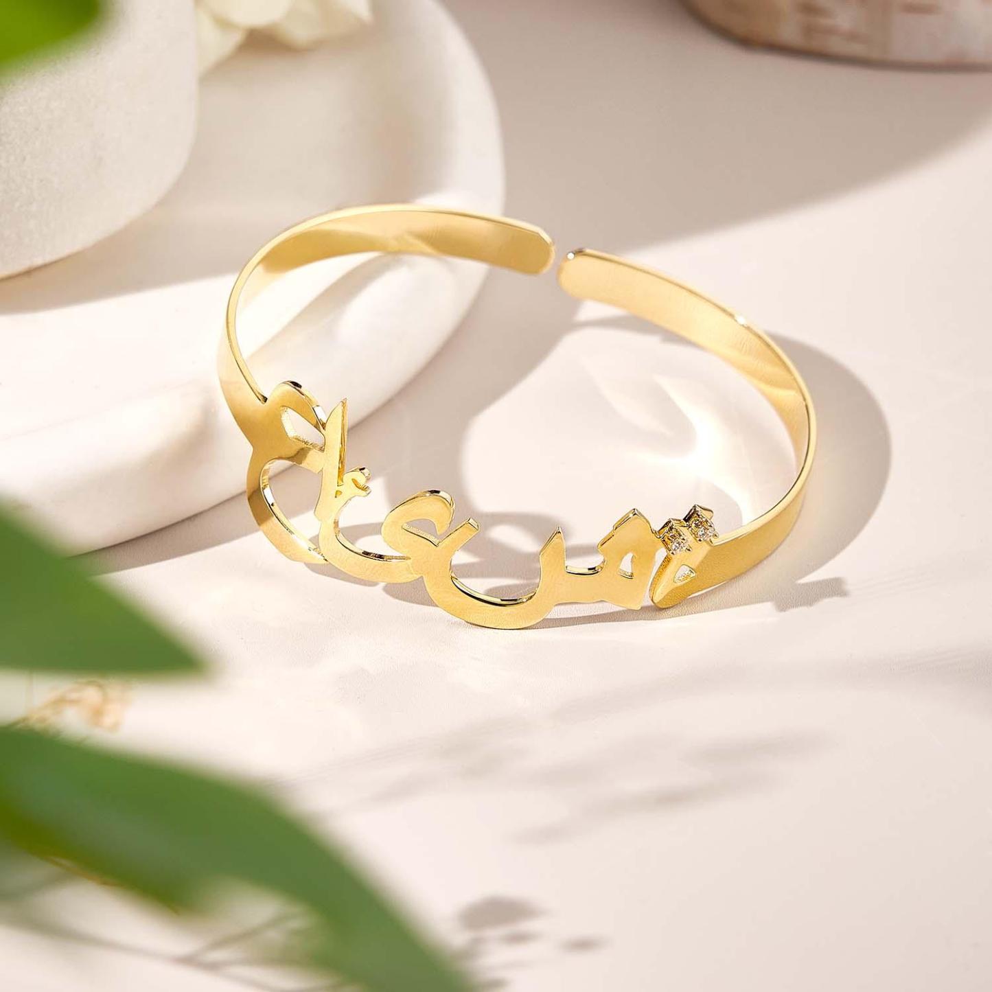 Bracelet Personnalisé Avec Nom Arabe Et Pierres Précieuses - soufeelfr