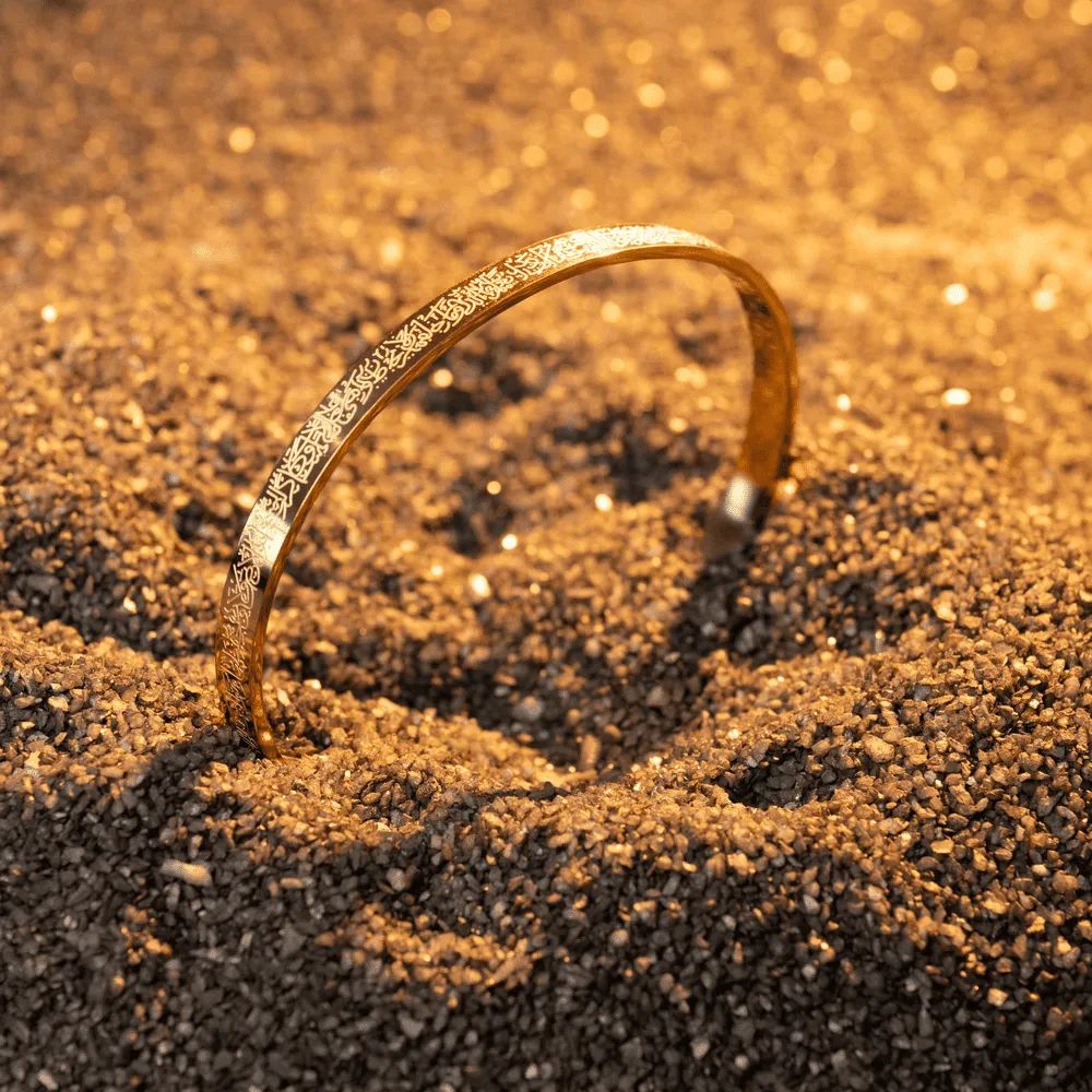 Ayatul Kursi Cuff Bracciale Islamico Gioielli Musulmani Gioielli Islamici Bracciale Aperto Regolabile - soufeelit