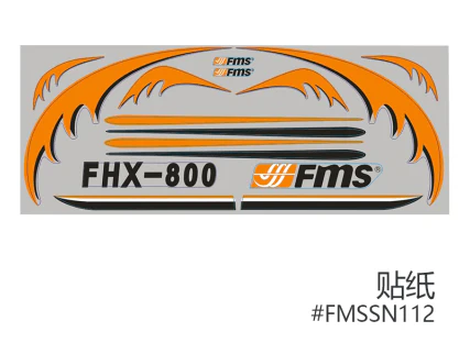 Easy Trainer Sticker: 800mm