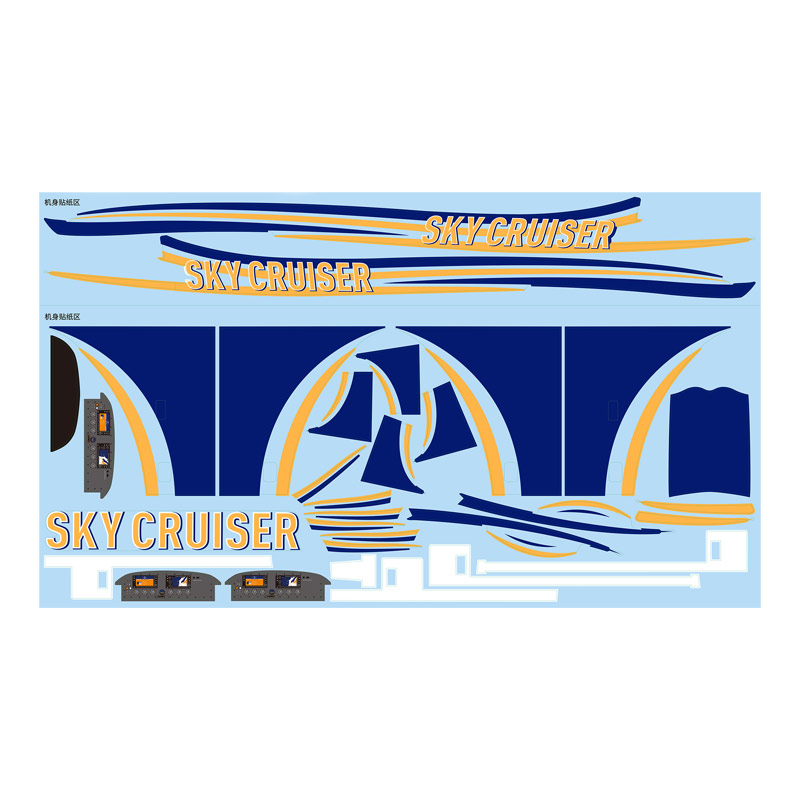1400mm Sky Cruiser Decal Sheet-HOBBY ZONE
