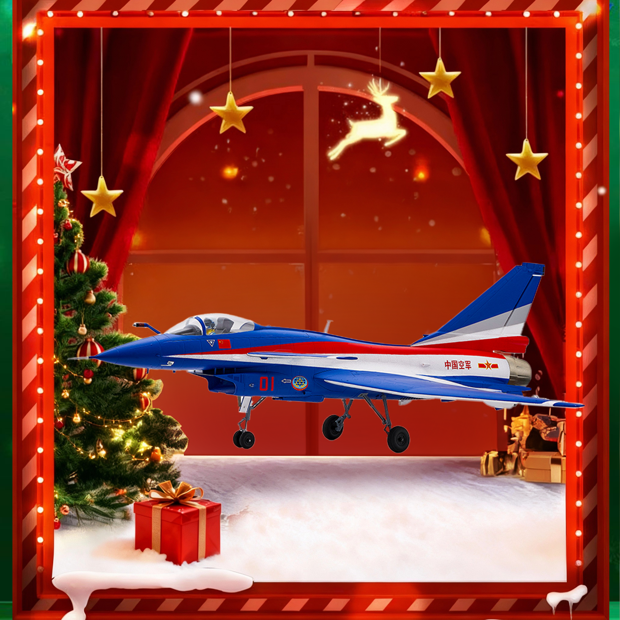 FMS 64mm J-10 EDF Jet PNP w/Reflex V3