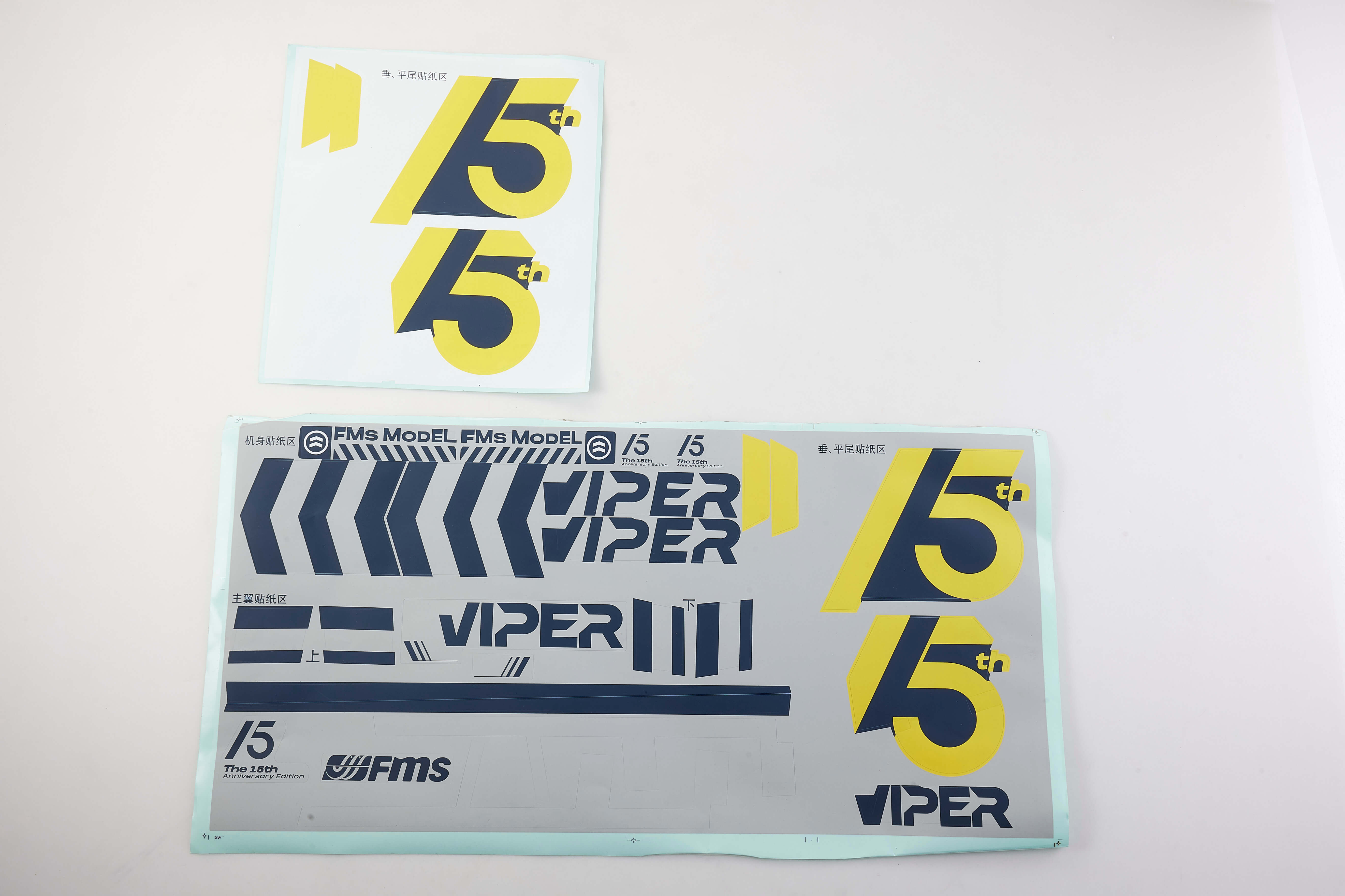70mm Viper 15th Anniversary Decal Sheet-HOBBY ZONE