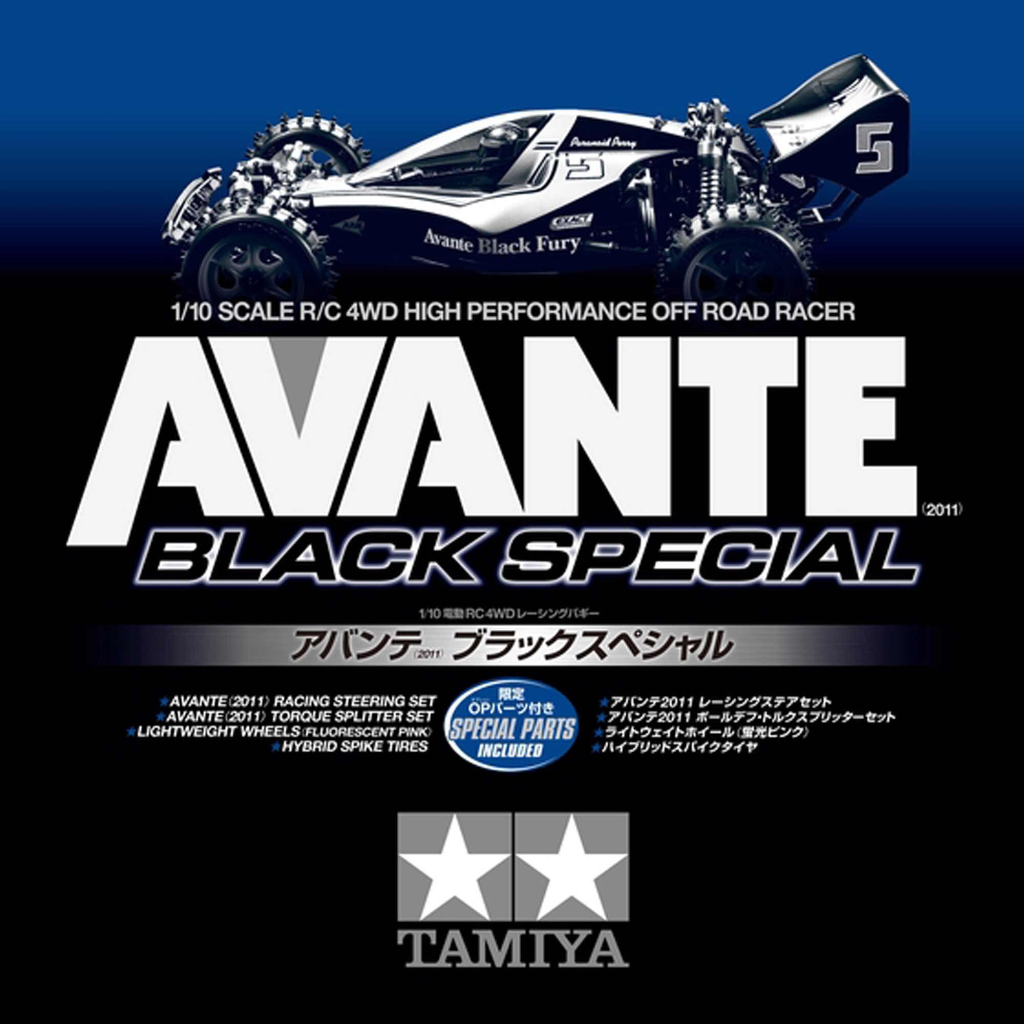 Tamiya 1:10 Avante 4x4 Buggy Kit (2011), Black (Limited Edition)-TAM47390