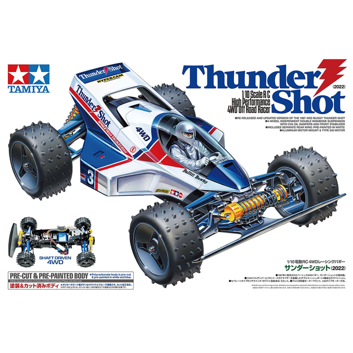 Tamiya 1:10 Thunder Shot 4x4 Brushed Buggy Kit (2022)-TAM58706A