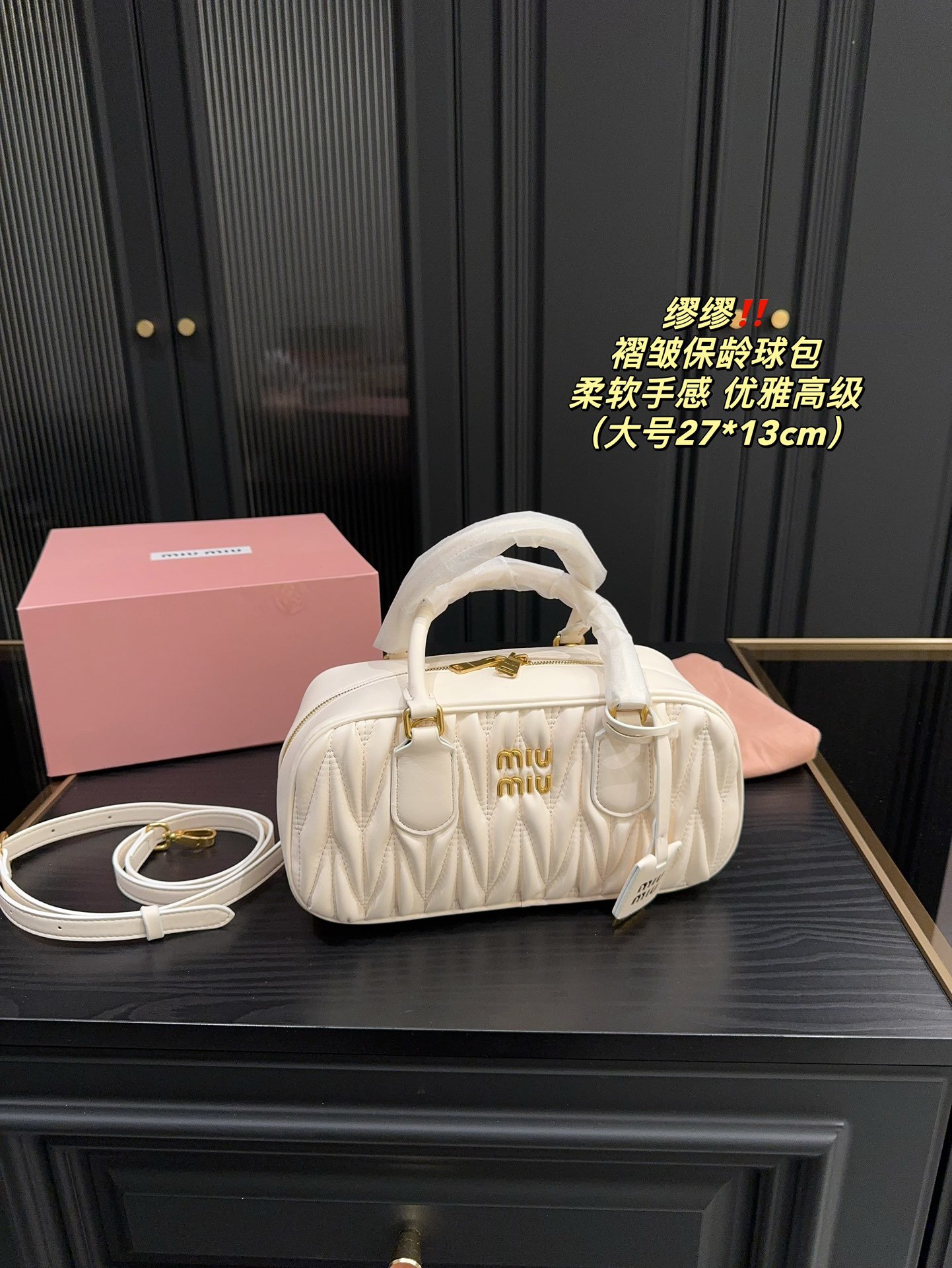 MIUMIU Wrinkled Large Handbag