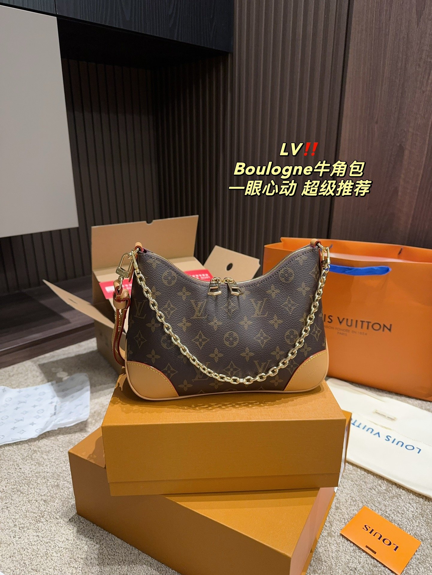 LV Classic Chain Bag