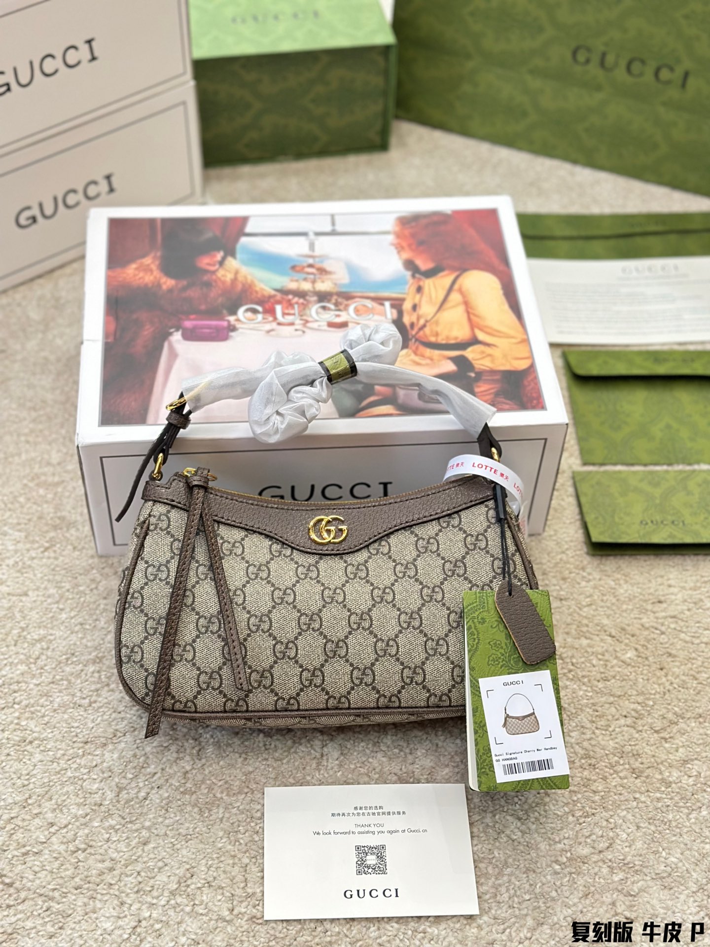 GUCCI Ophidia bag