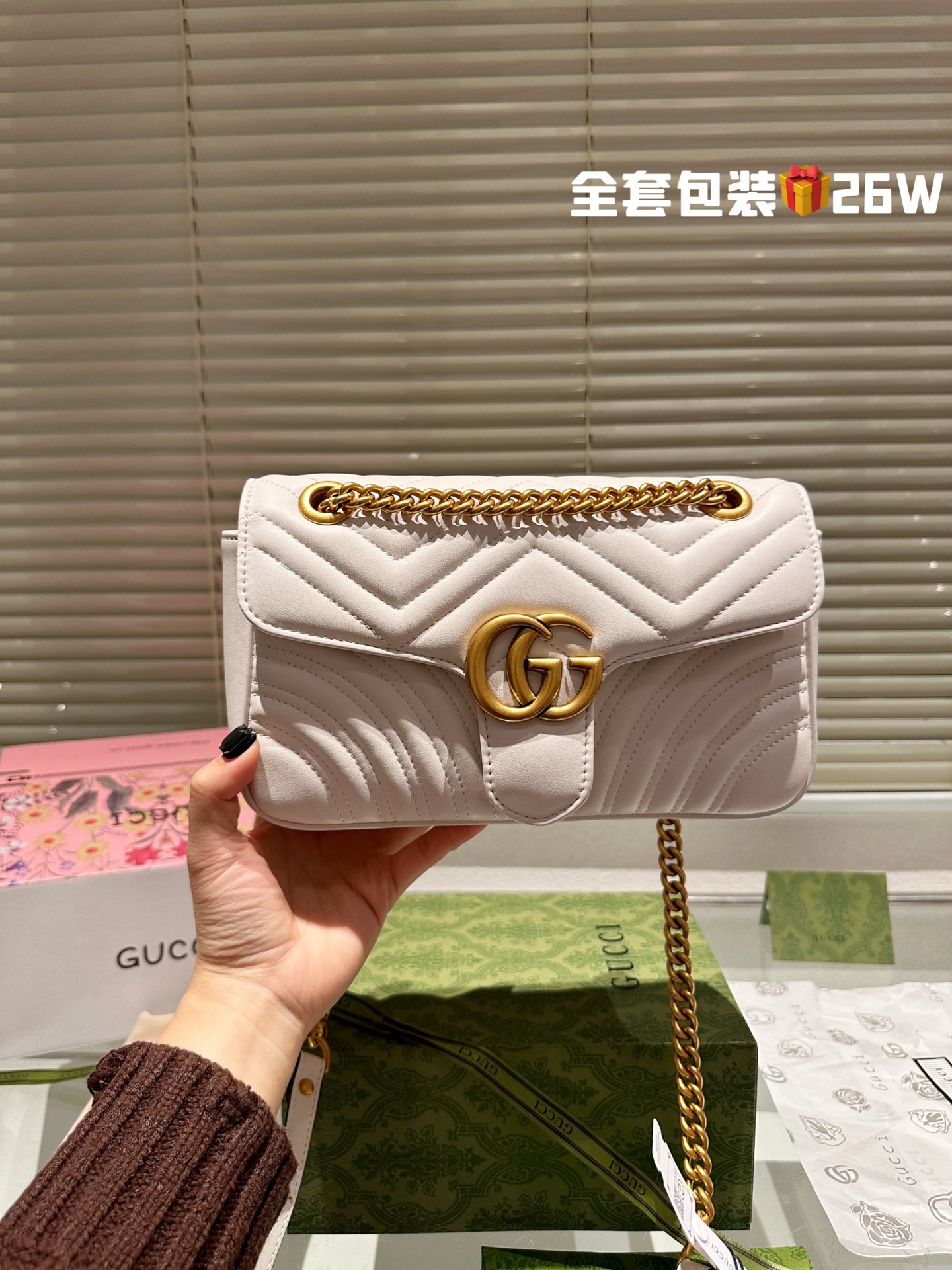 Gucci Marmont Bag 26cm