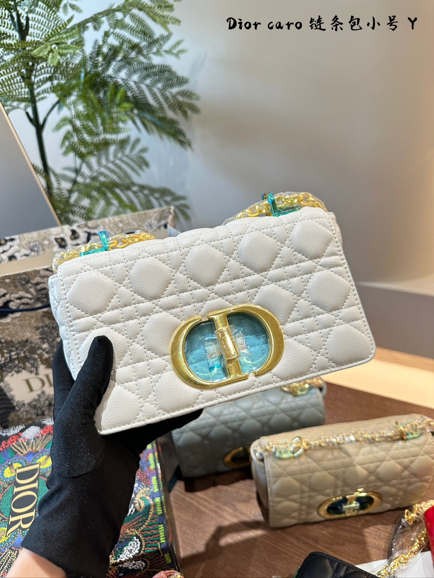 D Design CD gold buckle grid meseped bag