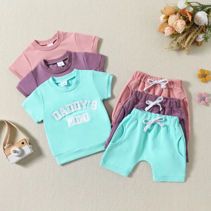 2 Piece Daddy's Mini Animal Set