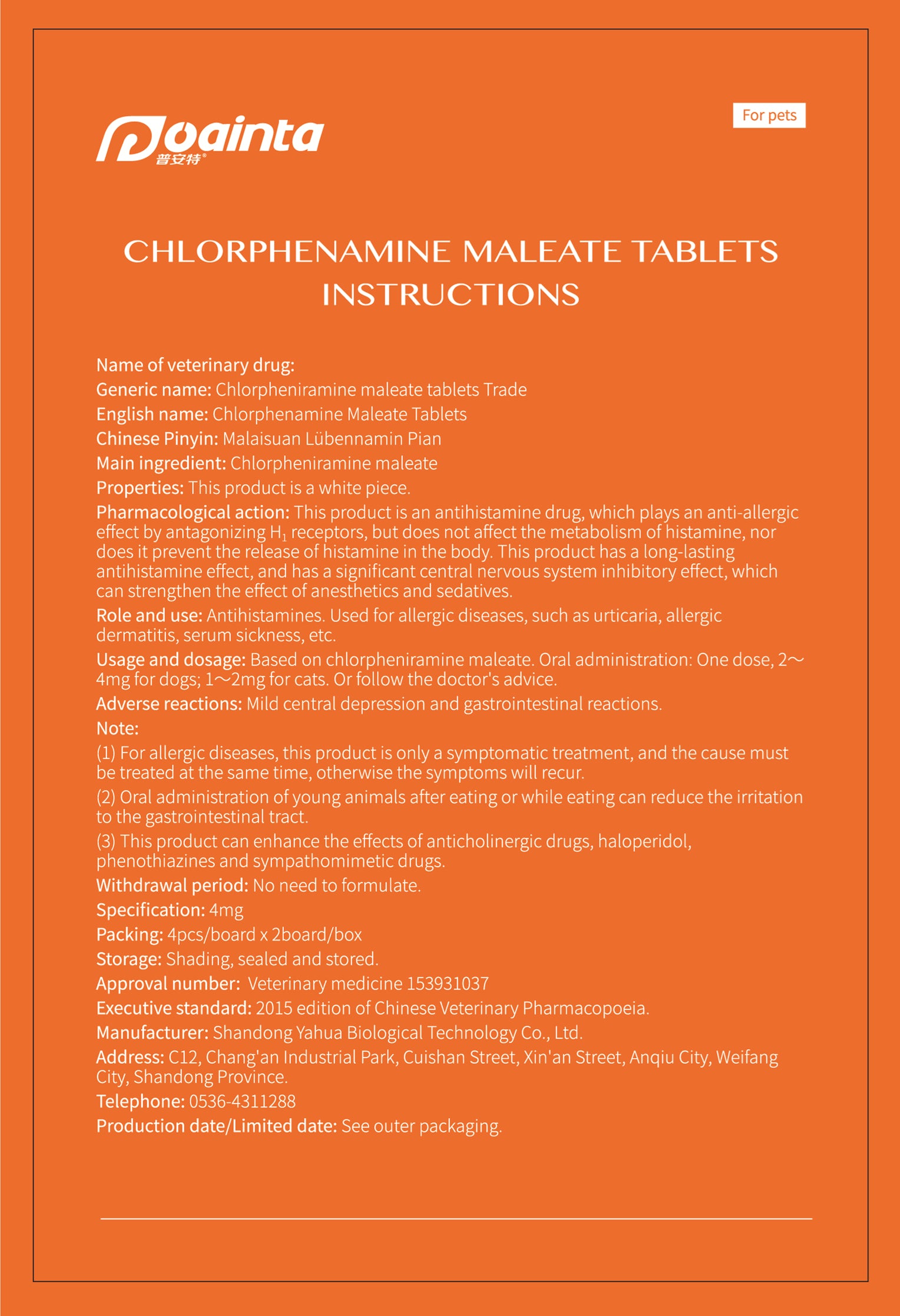 Puainta™ Allergic Itch Relief