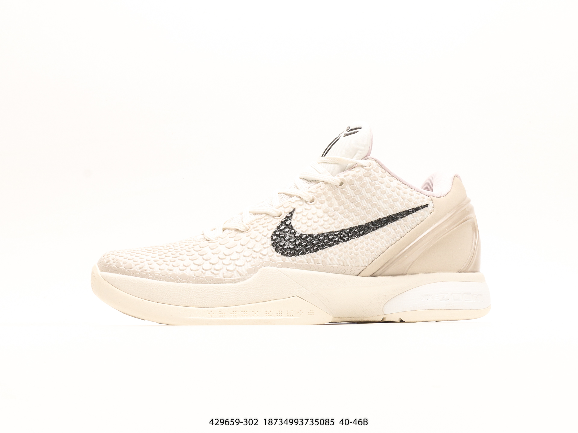Nike Zoom Kobe 6 Protro Kobe VI Part Number: 429659 -302 #18734993735085