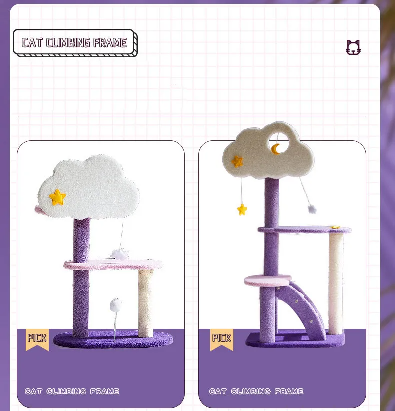 Pet Supplies Modern Purple Luxury Stand Natural Wood Climbing House Large Cat Tree Tower Cat Tree Scratcher 