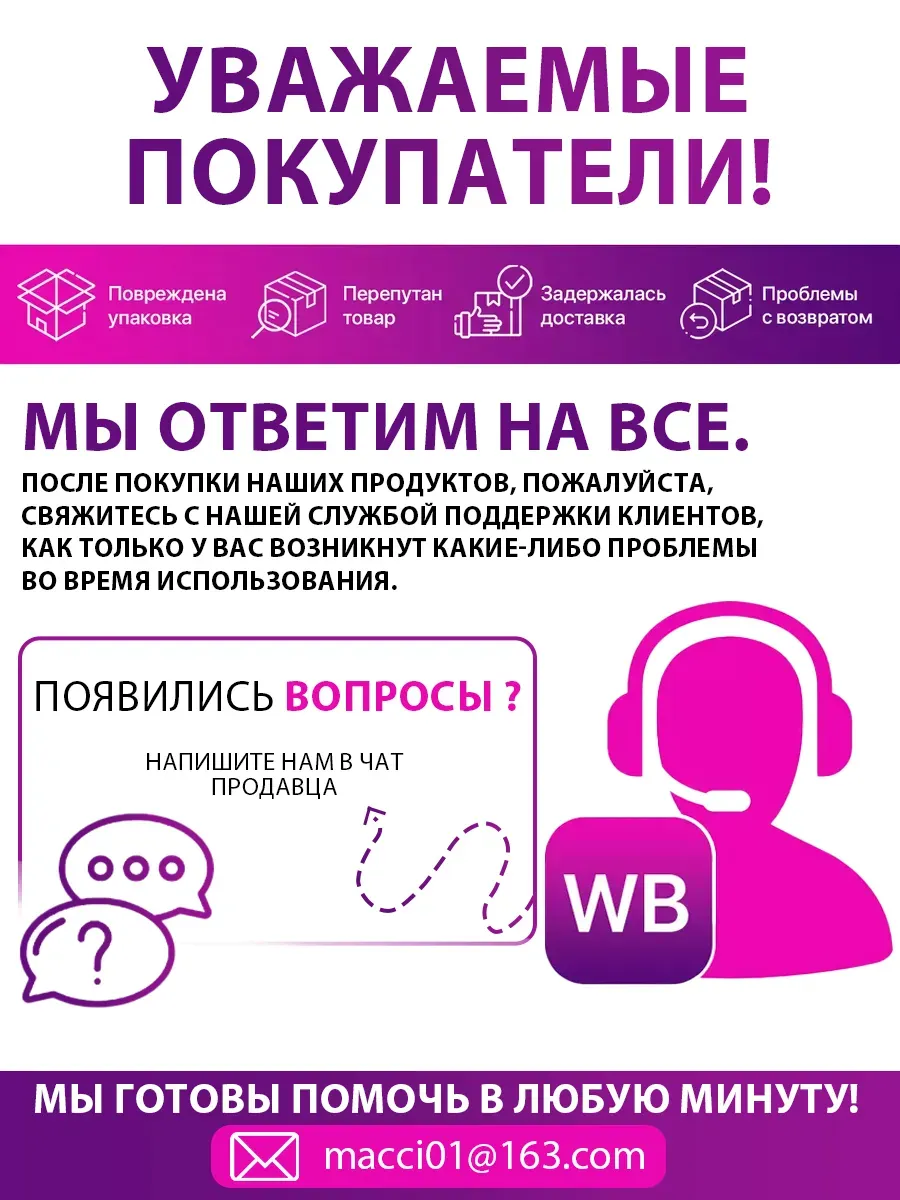 HILDA Реноватор сетевой