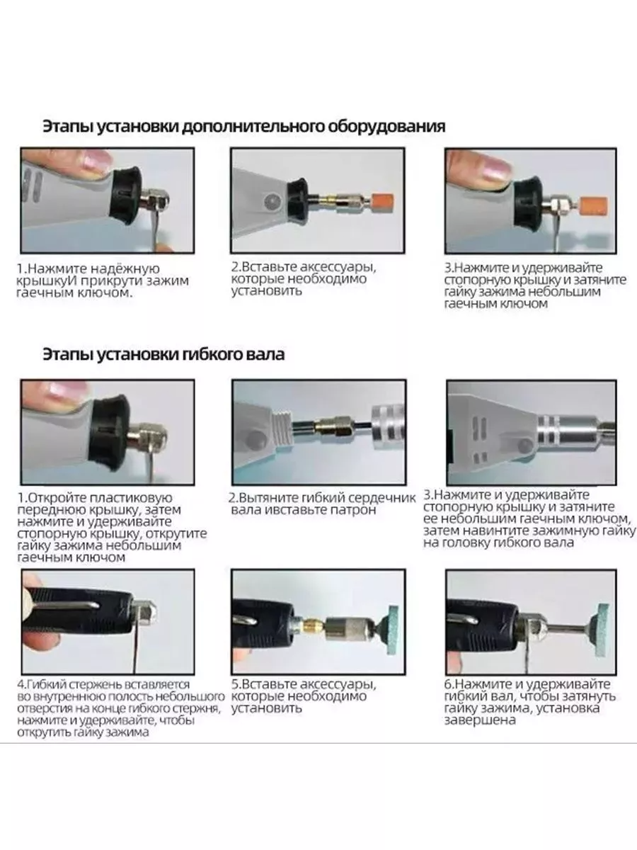 Гравер электрический, 400 Вт, Регулировка Скорости