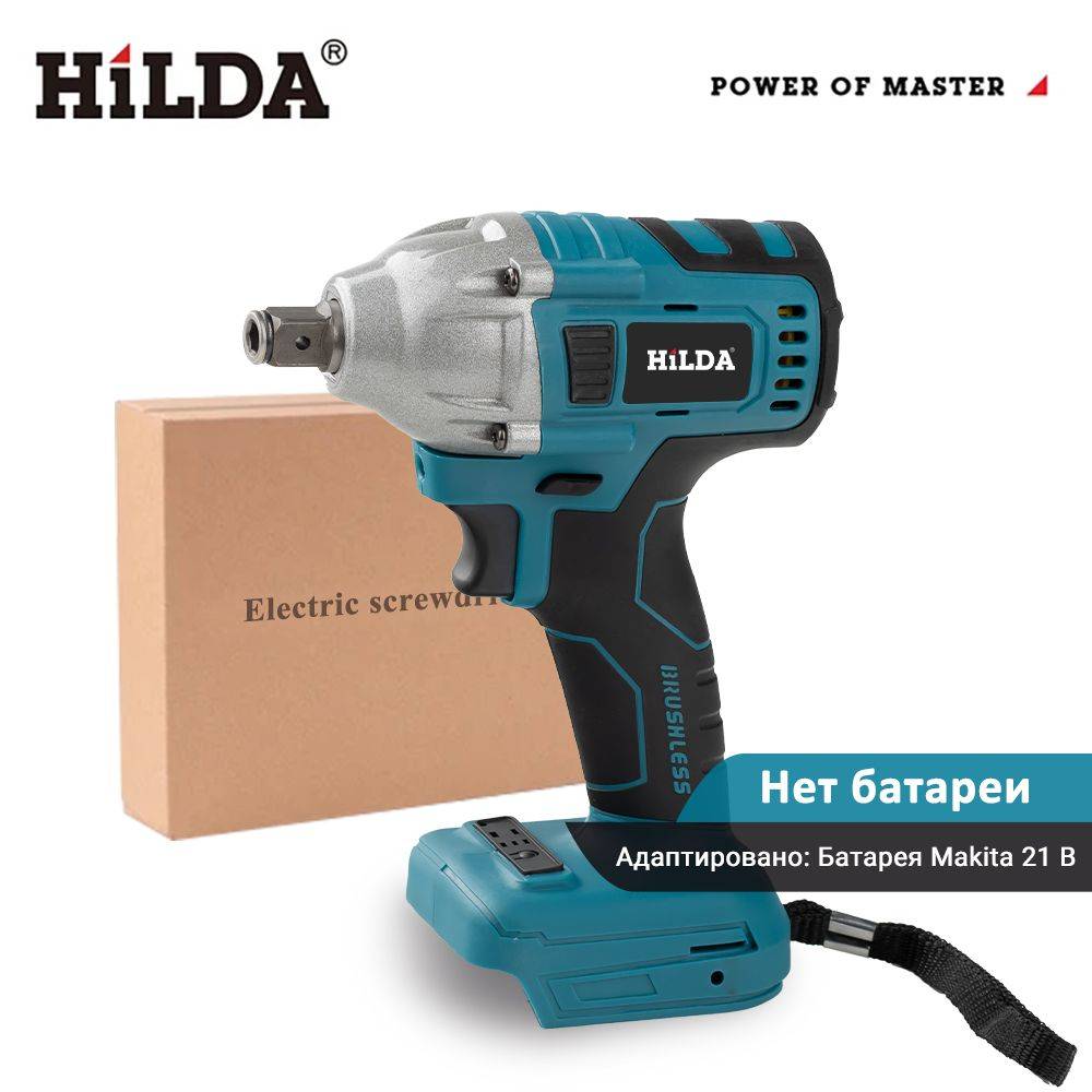 Гайковерт электрический ударный бесщеточный (Нет батареи)