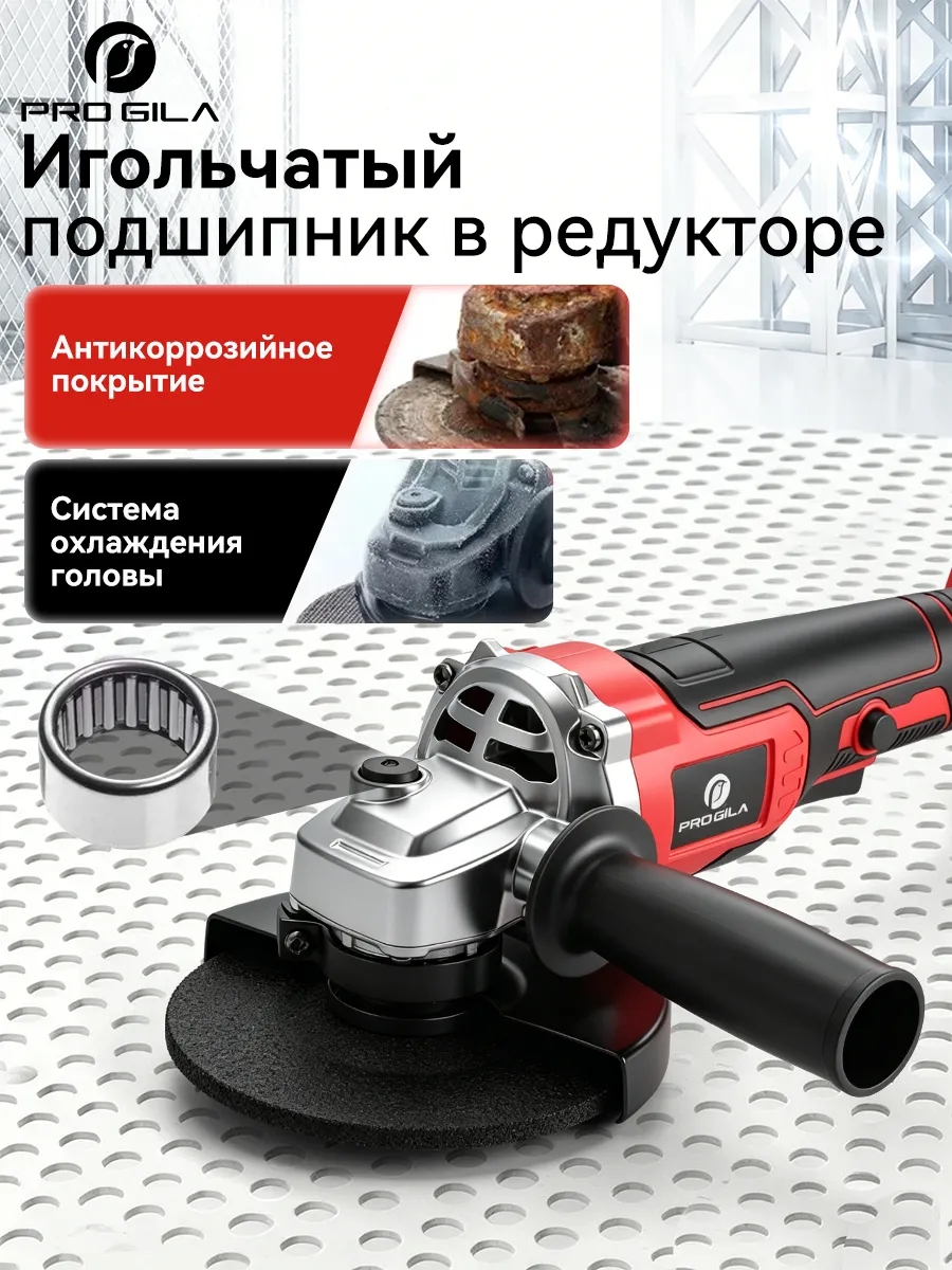 Болгарка на аккумуляторе, шлифовальная машина (Нет батареи)