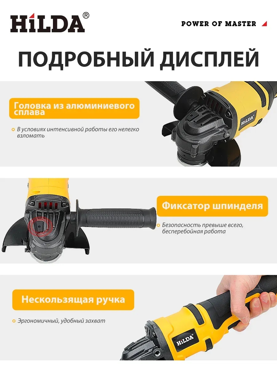 Болгарка на аккумуляторе, шлифовальная машина (Нет батареи)