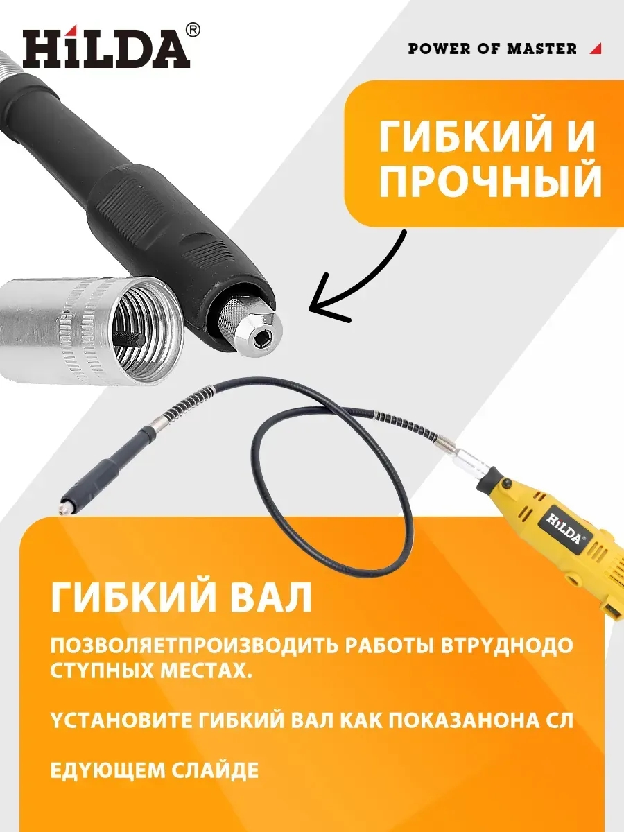 Гравер электрический с насадками