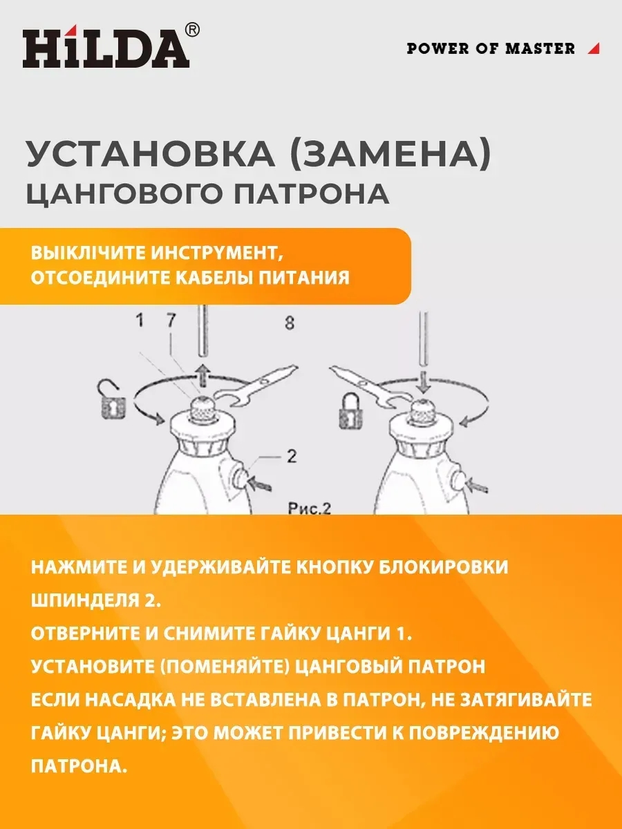Гравер электрический с насадками