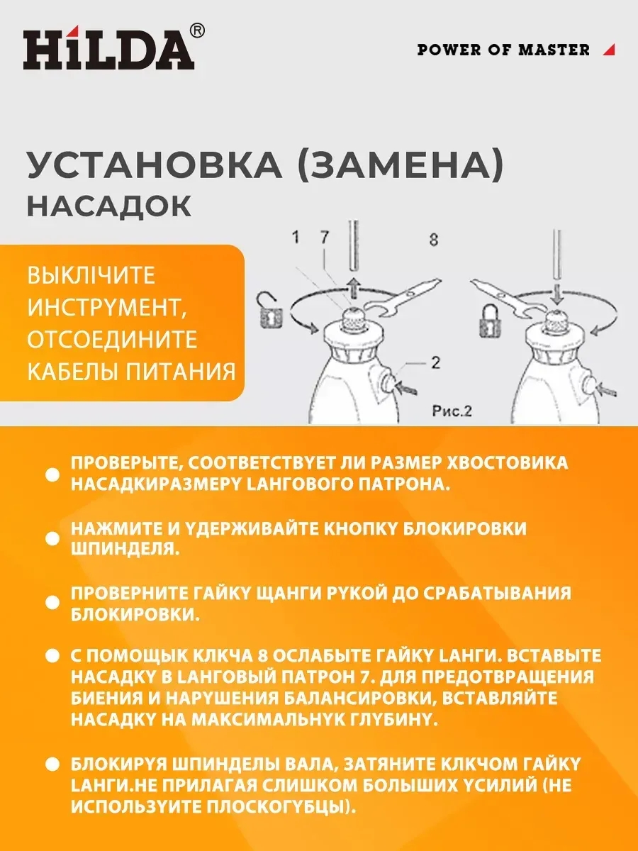 Гравер электрический с насадками