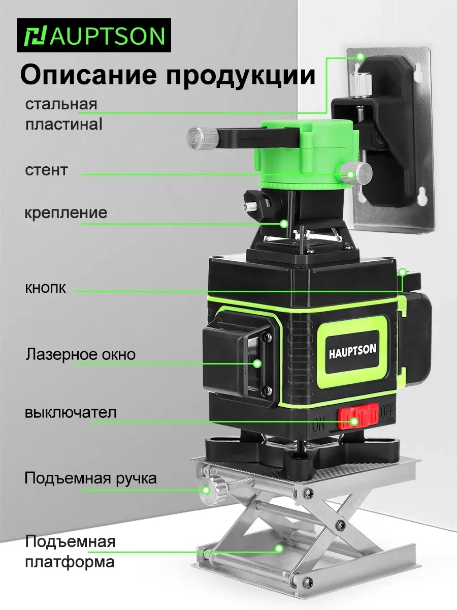 Лазерный уровень нивелир 4D 16 линий 2 аккумулятора