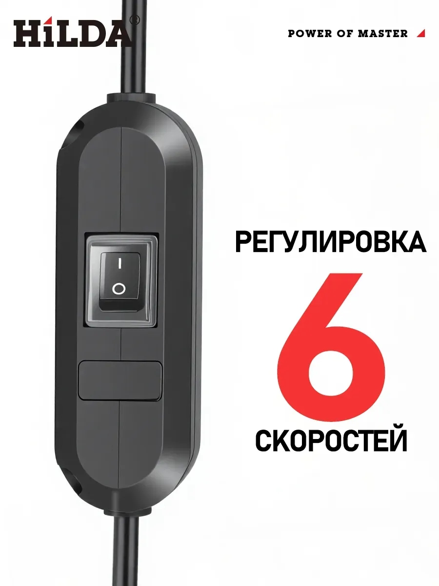 Шлифовальная машинка для стен и потолков 180 мм