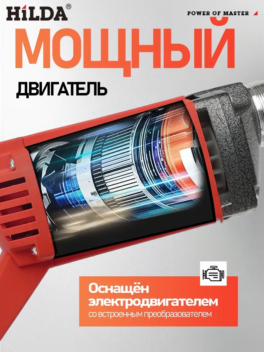 Вибратор глубинный для бетона с булавой
