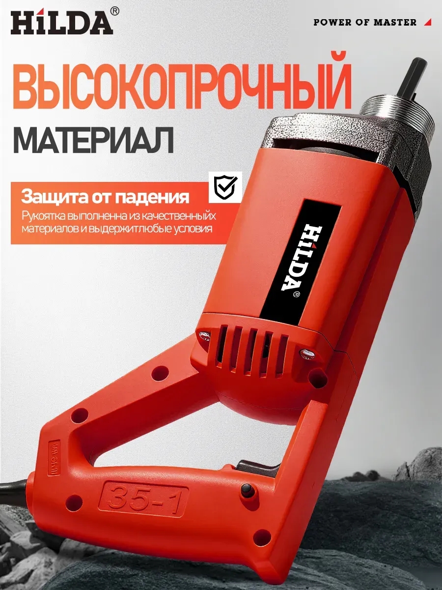 Вибратор глубинный для бетона с булавой