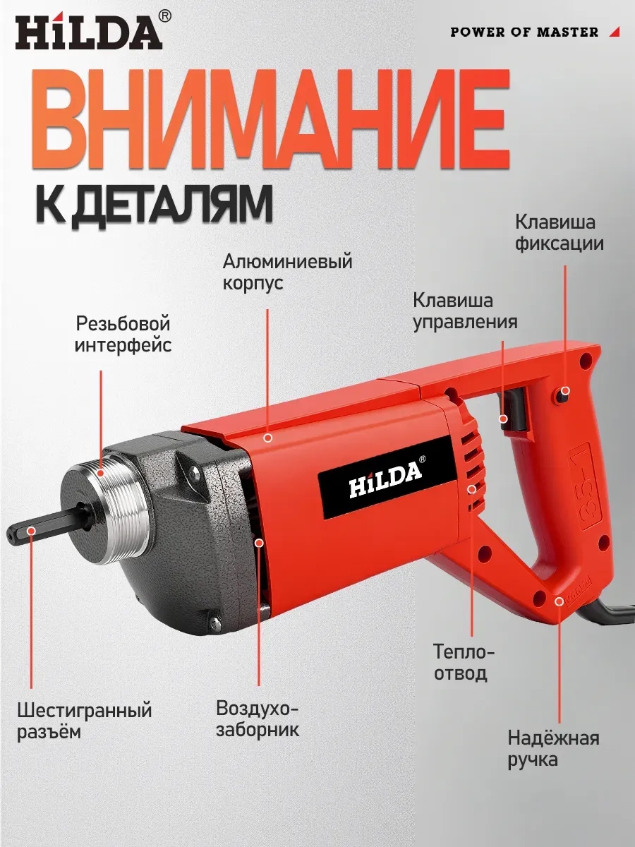 Вибратор глубинный для бетона с булавой