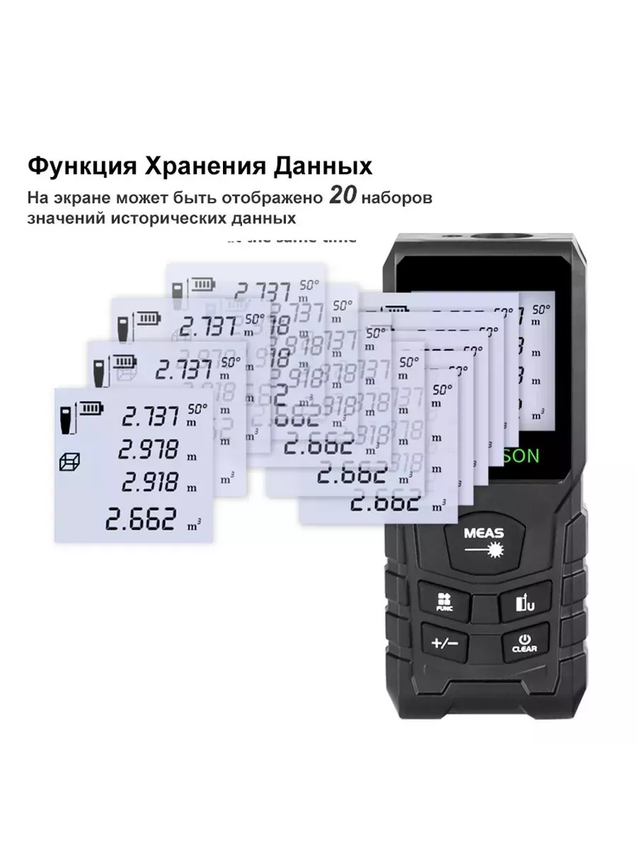 Лазерный дальномер 100 м