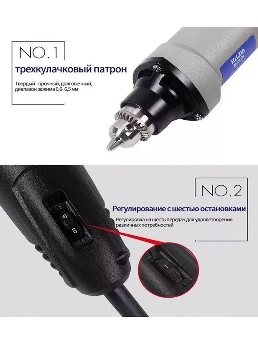 Гравер электрический, 400 Вт, Регулировка Скорости