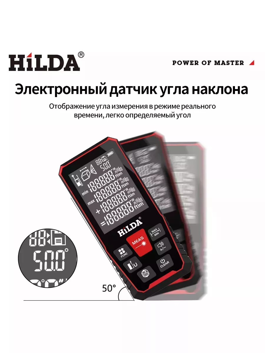 Лазерный дальномер 100 м