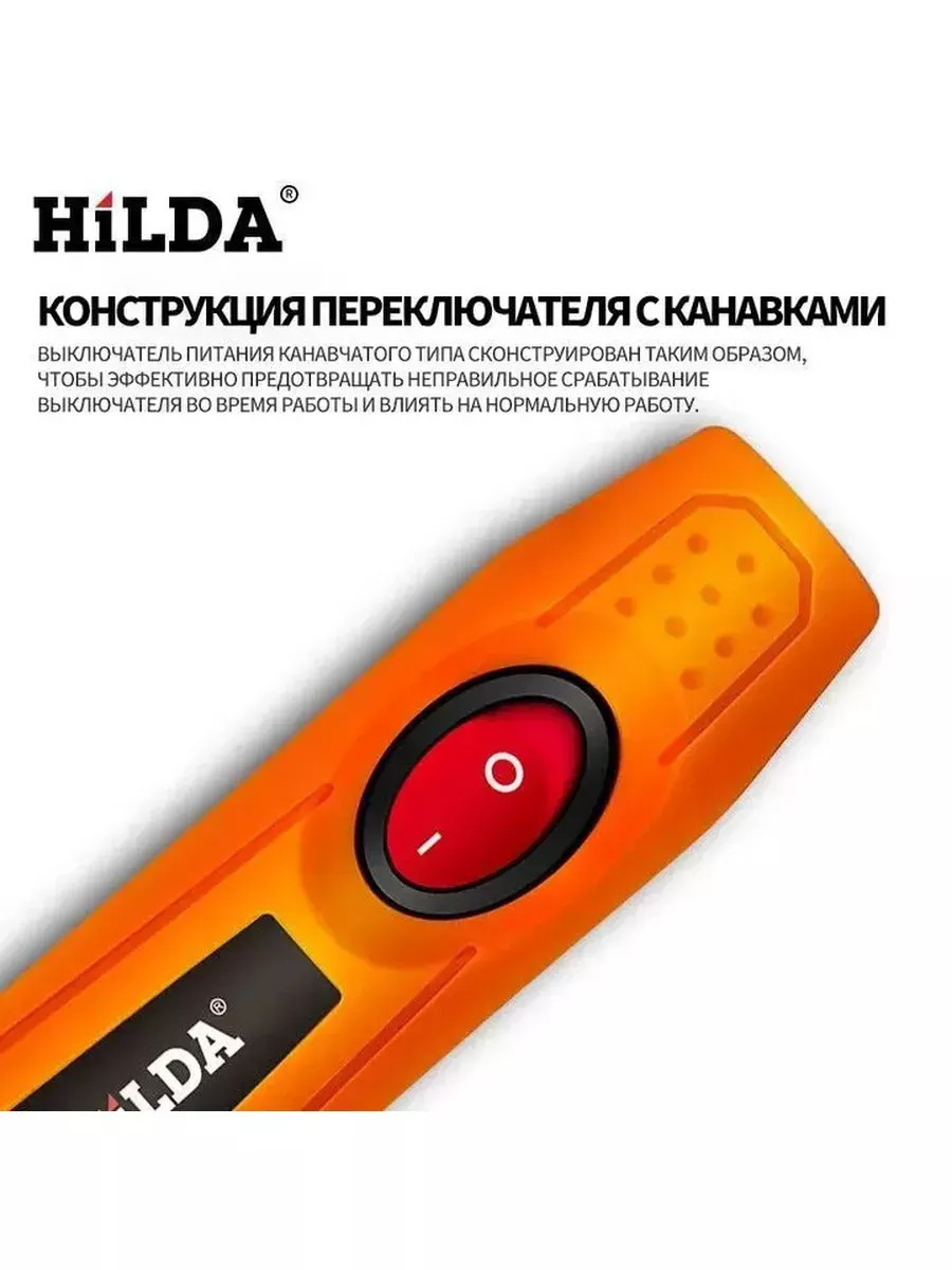 Гравер электрический