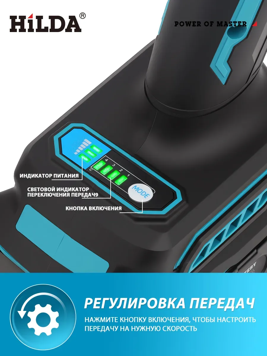 HILDA Шлифовальная машинка прямая аккумулятор, гравер